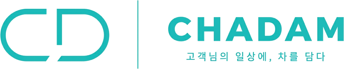 차담