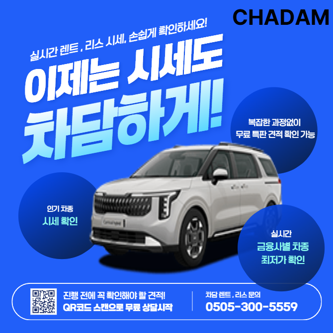 차담테스트